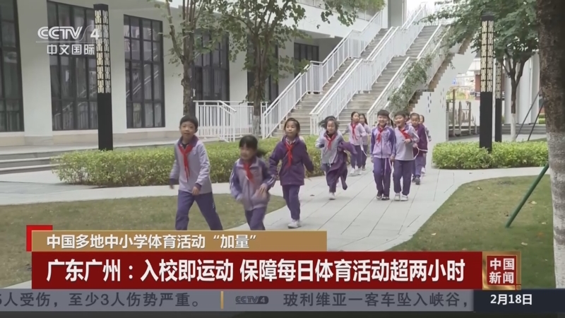 为非洲冠军