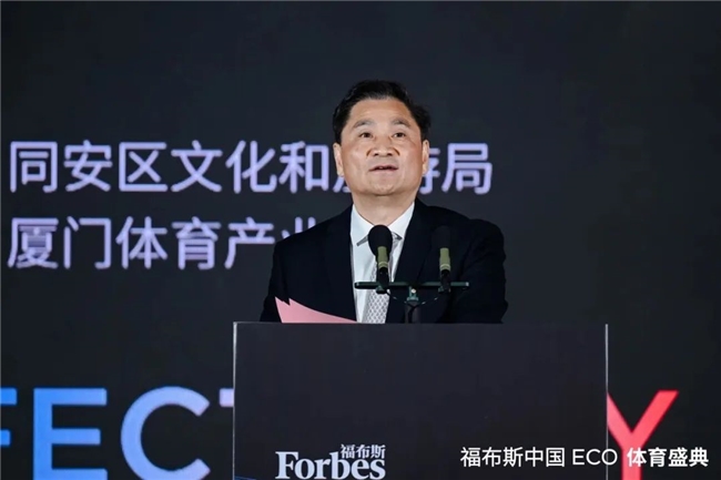 赛前发布会