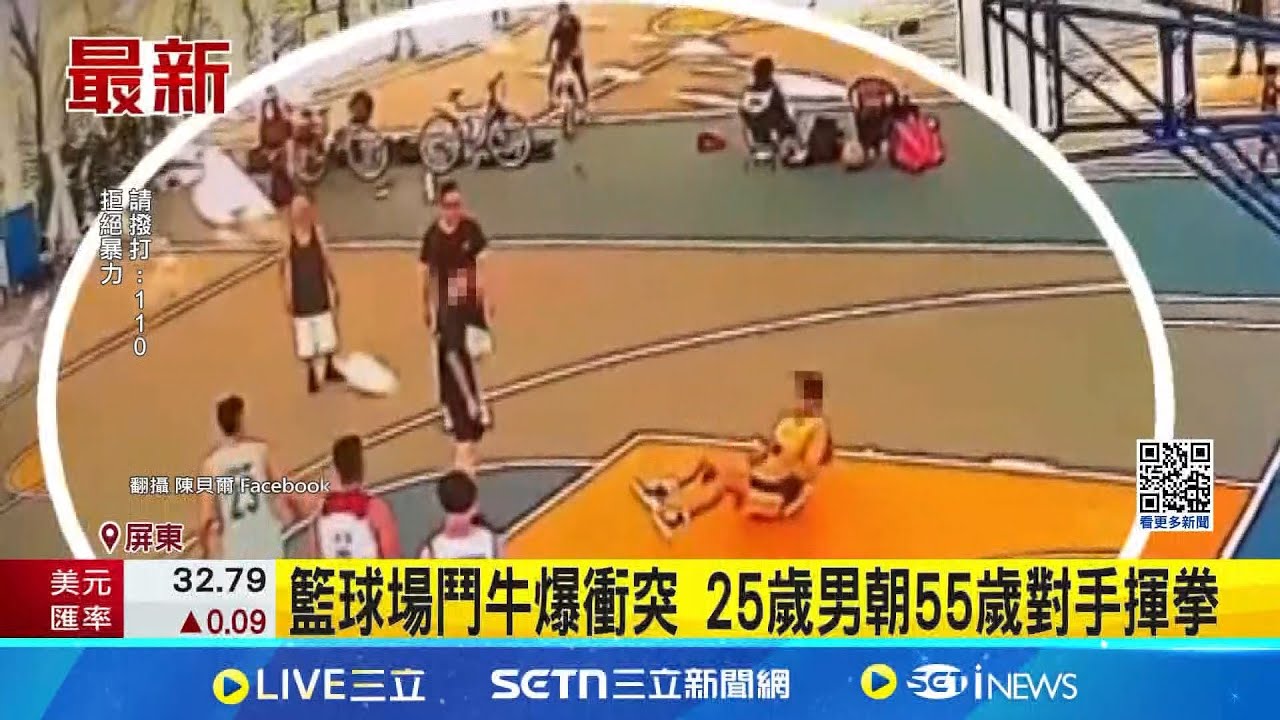 球迷的真正