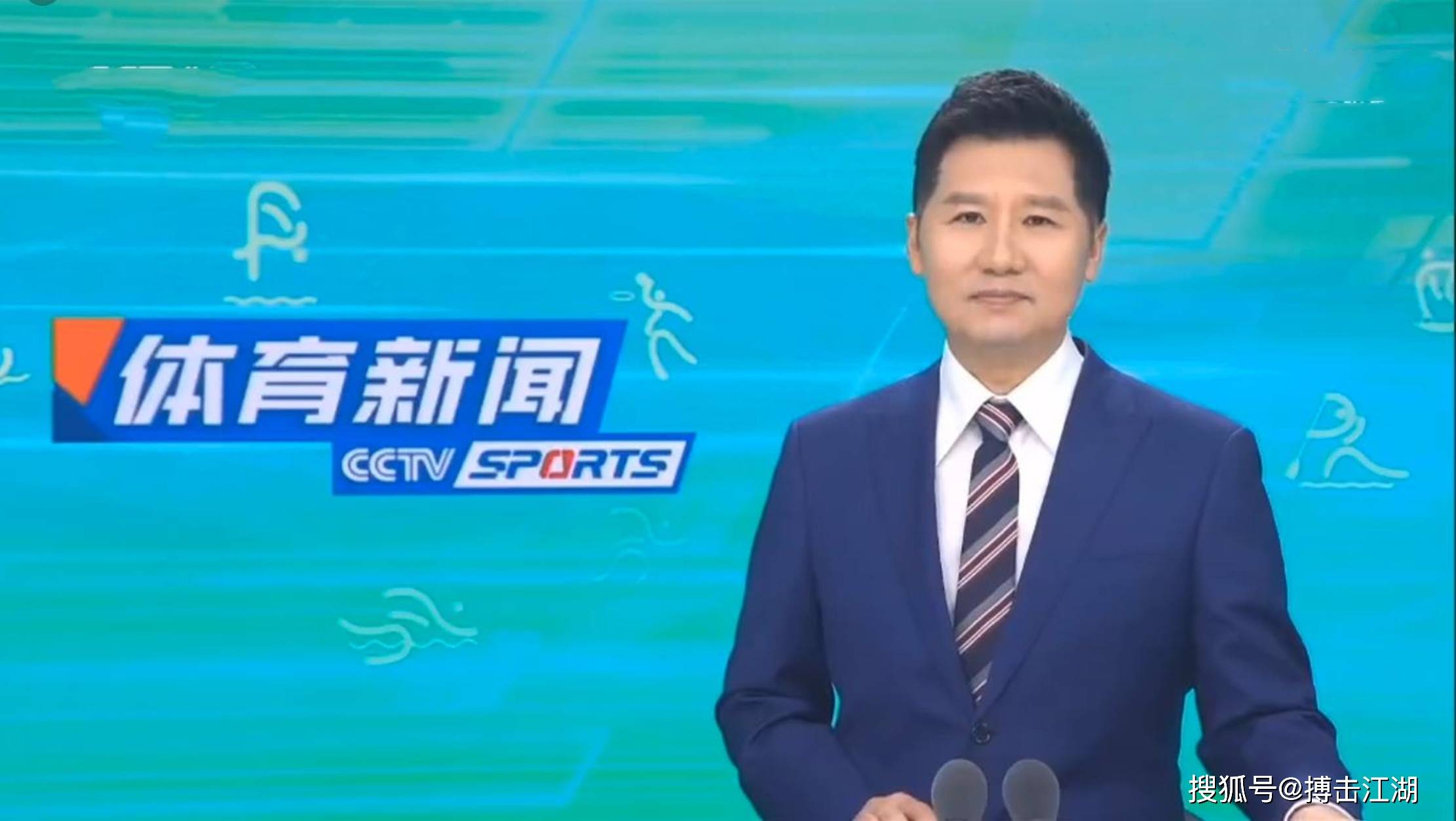 泰山队的教