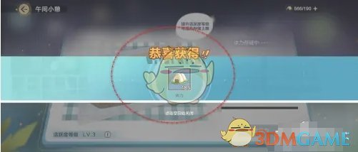 足球